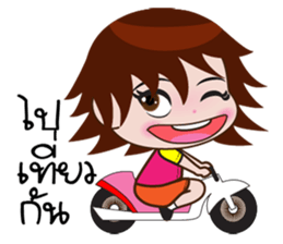 Nu A sticker #11829378