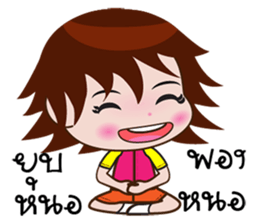 Nu A sticker #11829383