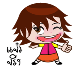 Nu A sticker #11829384