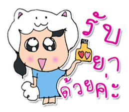 Hello! My name is Mayume ^_^ sticker #11829390