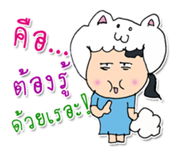 Hello! My name is Mayume ^_^ sticker #11829399