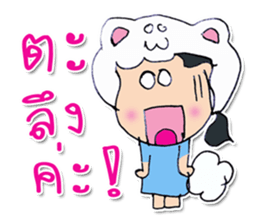 Hello! My name is Mayume ^_^ sticker #11829404