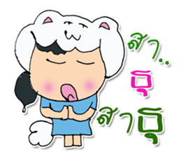Hello! My name is Mayume ^_^ sticker #11829408