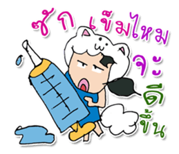 Hello! My name is Mayume ^_^ sticker #11829409