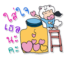 Hello! My name is Mayume ^_^ sticker #11829410