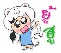 Hello! My name is Mayume ^_^ sticker #11829416
