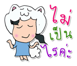 Hello! My name is Mayume ^_^ sticker #11829417
