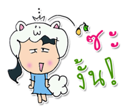 Hello! My name is Mayume ^_^ sticker #11829418
