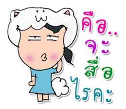 Hello! My name is Mayume ^_^ sticker #11829419
