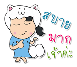 Hello! My name is Mayume ^_^ sticker #11829421