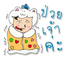 Hello! My name is Mayume ^_^ sticker #11829422