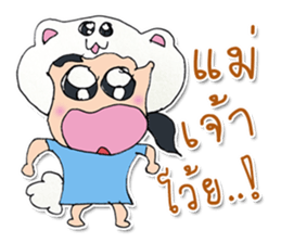 Hello! My name is Mayume ^_^ sticker #11829427