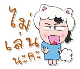 Hello! My name is Mayume ^_^ sticker #11829428