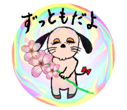 yume & popo 4 sticker #11829438