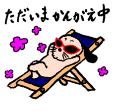 yume & popo 4 sticker #11829444