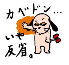 yume & popo 4 sticker #11829446