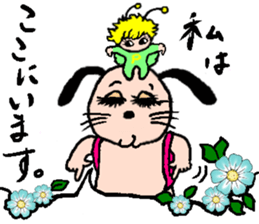 yume & popo 4 sticker #11829447