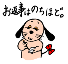 yume & popo 4 sticker #11829449