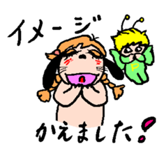 yume & popo 4 sticker #11829453