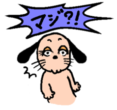 yume & popo 4 sticker #11829456