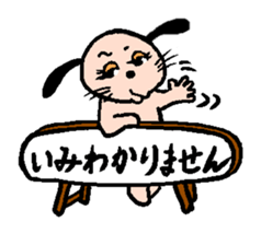 yume & popo 4 sticker #11829458