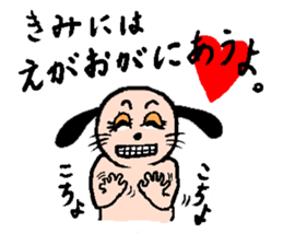 yume & popo 4 sticker #11829459