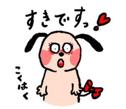 yume & popo 4 sticker #11829461