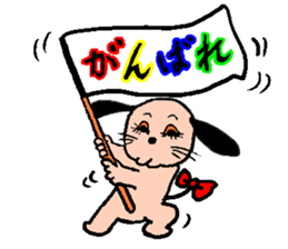 yume & popo 4 sticker #11829463