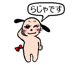 yume & popo 4 sticker #11829469