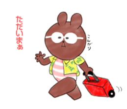 Summer of the Maruusagi sticker #11829516