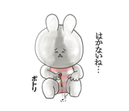 Summer of the Maruusagi sticker #11829528