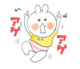 Summer of the Maruusagi sticker #11829529