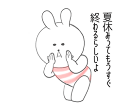 Summer of the Maruusagi sticker #11829530