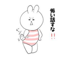 Summer of the Maruusagi sticker #11829531