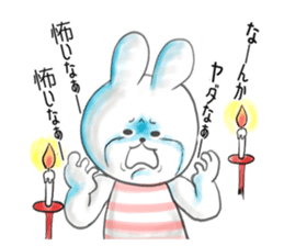 Summer of the Maruusagi sticker #11829532