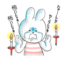 Summer of the Maruusagi sticker #11829532