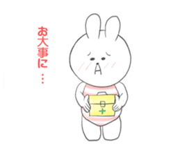 Summer of the Maruusagi sticker #11829533