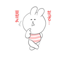 Summer of the Maruusagi sticker #11829536