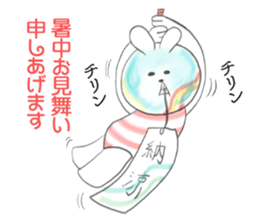 Summer of the Maruusagi sticker #11829543