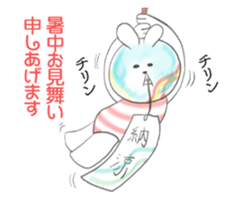 Summer of the Maruusagi sticker #11829543