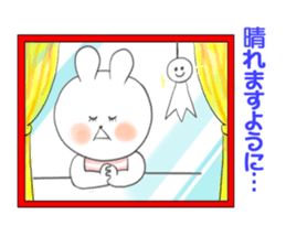 Summer of the Maruusagi sticker #11829546