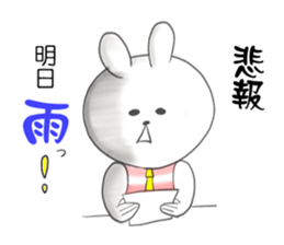 Summer of the Maruusagi sticker #11829547