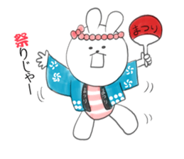 Summer of the Maruusagi sticker #11829549