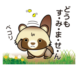 Pawn of Bocci 3. sticker #11829596