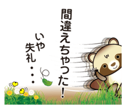 Pawn of Bocci 3. sticker #11829605