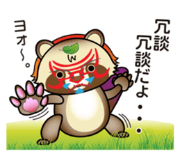 Pawn of Bocci 3. sticker #11829613