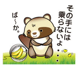 Pawn of Bocci 3. sticker #11829614