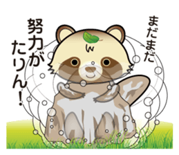 Pawn of Bocci 3. sticker #11829616