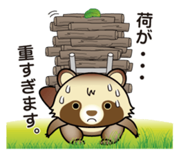 Pawn of Bocci 3. sticker #11829624