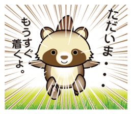 Pawn of Bocci 3. sticker #11829627